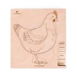 Puzzle éducatif en bois -...