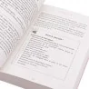 Livre de Sheila de Liz sur la ménopause